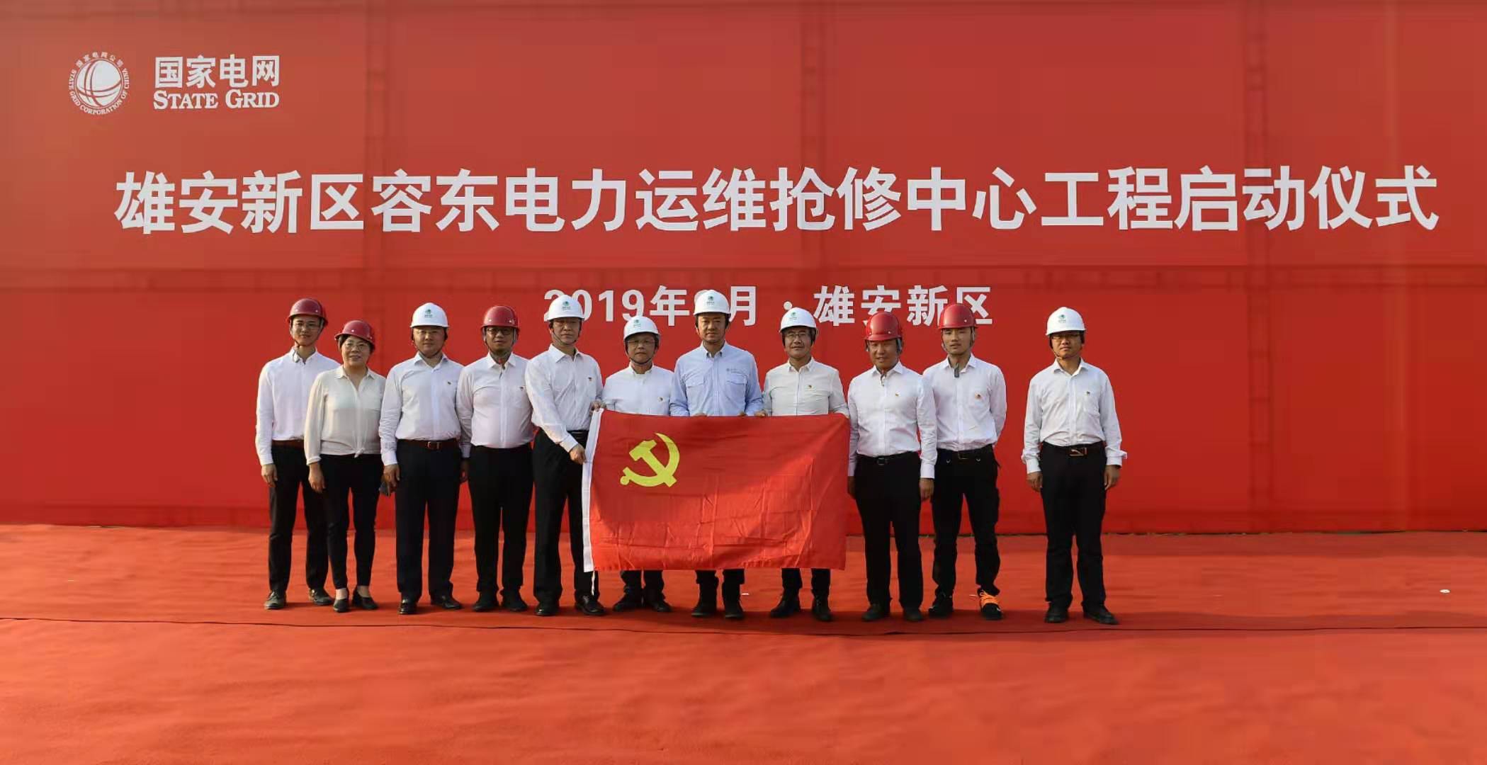 微信图片_20190930121758